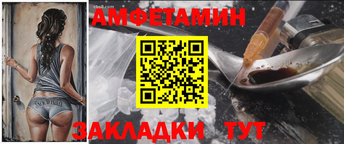АМФЕТАМИН 98% Тулун