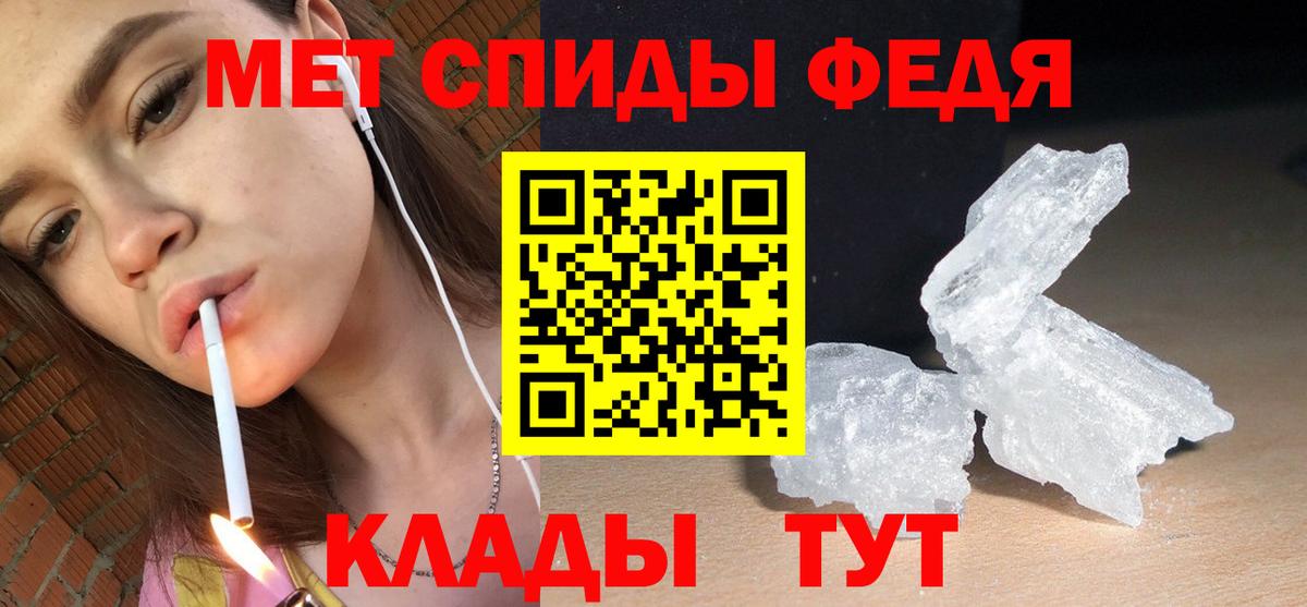 Амфетамин  Amphetamine VHQ  Вход с VPN  Тулун 