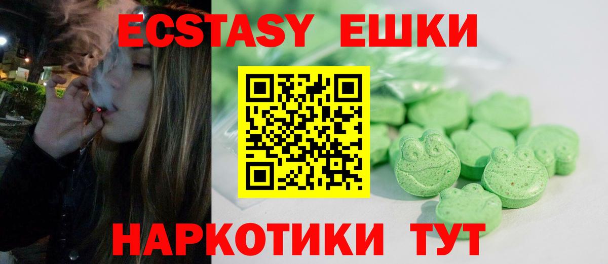 Ecstasy 280мг  hydra как зайти  дарнет шоп  ЭКСТАЗИ XTC  сайты даркнета клад  Вход с VPN  Тулун 