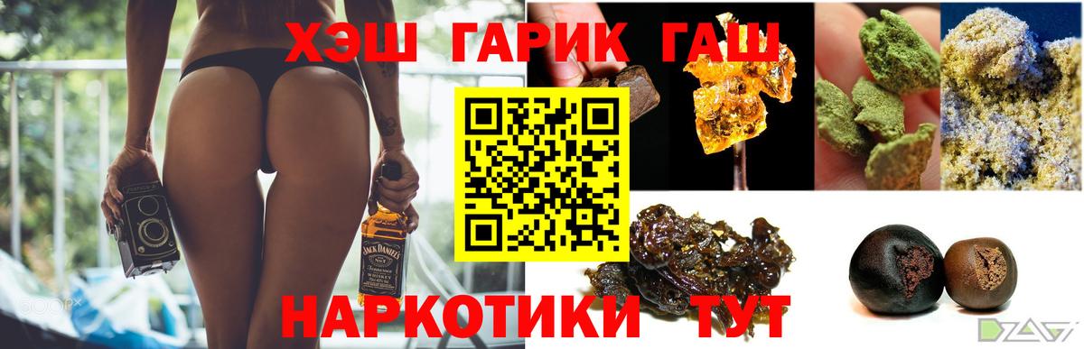 Гашиш  цена наркотик  Тулун  Вход с VPN  Гашиш Ice-O-Lator  Гашиш убойный 