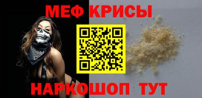 эйфоретик Обь