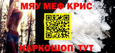 эйфоретик Обь