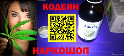 мяу мяу кристалл Нягань