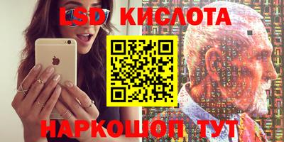 мяу мяу кристалл Нягань
