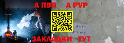 эйфоретик Обь