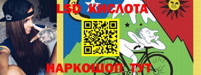 эйфоретик Обь