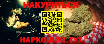 эйфоретик Обь