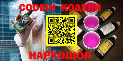 мяу мяу кристалл Нягань