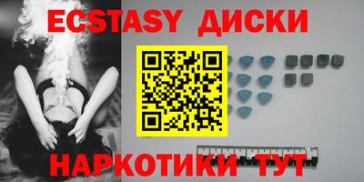 мяу мяу кристалл Нягань