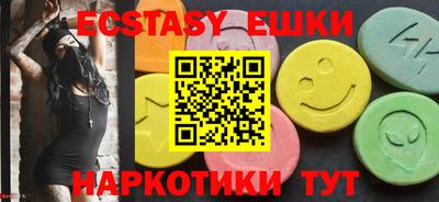 эйфоретик Обь