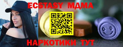 эйфоретик Обь