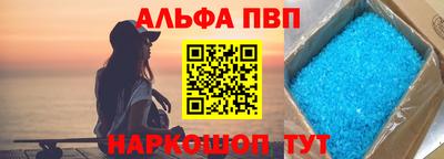 эйфоретик Обь