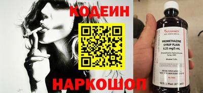 мяу мяу кристалл Нягань