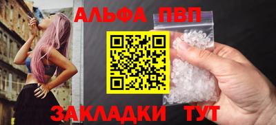 мяу мяу кристалл Нягань