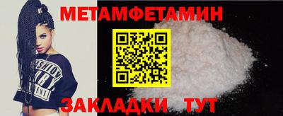 эйфоретик Обь
