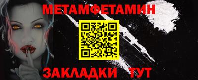 мяу мяу кристалл Нягань