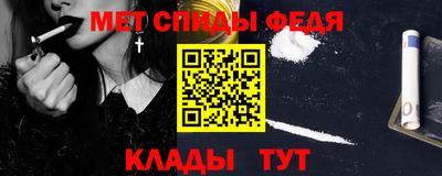 эйфоретик Обь