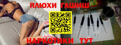 эйфоретик Обь