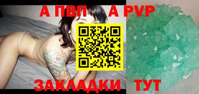 Альфа ПВП Обнинск
