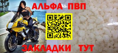 мяу мяу кристалл Нягань