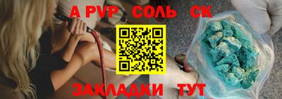 мяу мяу кристалл Нягань