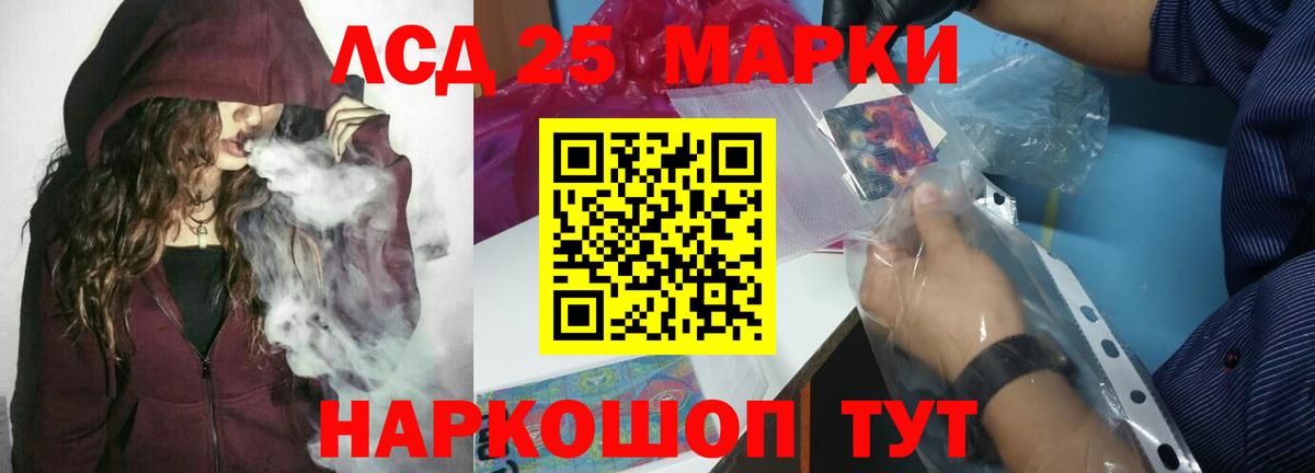 Тулун  MEGA рабочий сайт  Вход с VPN  LSD-25 экстази ecstasy  Лсд 25 экстази ecstasy 