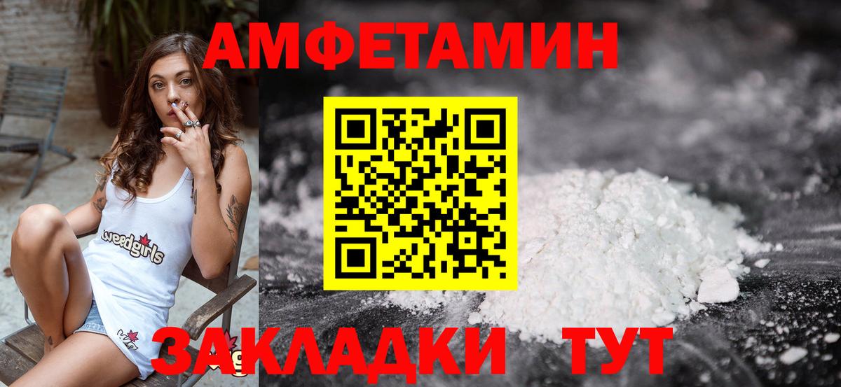 Тулун  Первитин мет  Первитин мет  Вход с VPN 