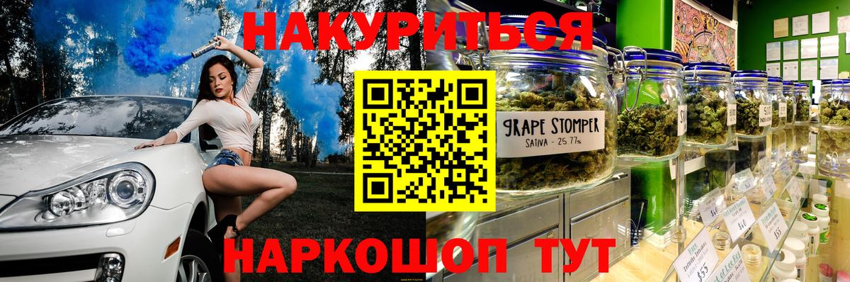 Конопля план  Шишки марихуана SATIVA & INDICA  Тулун  Вход с VPN  Шишки марихуана Amnesia 